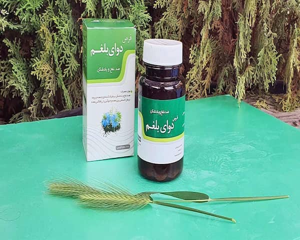 تصویر 3 از فروش کپسول دوای بلغم فراطب + قیمت خرید به صرفه